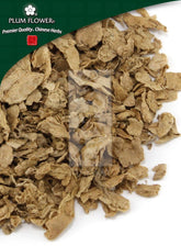 生姜皮,未硫化姜根茎-皮-新鲜